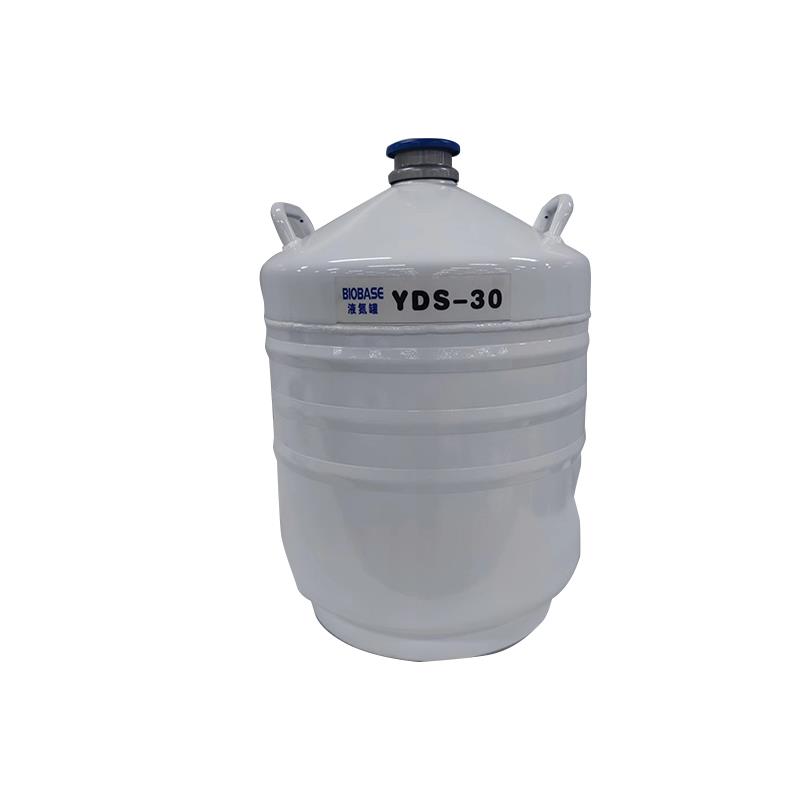 博科YDS-30液氮罐