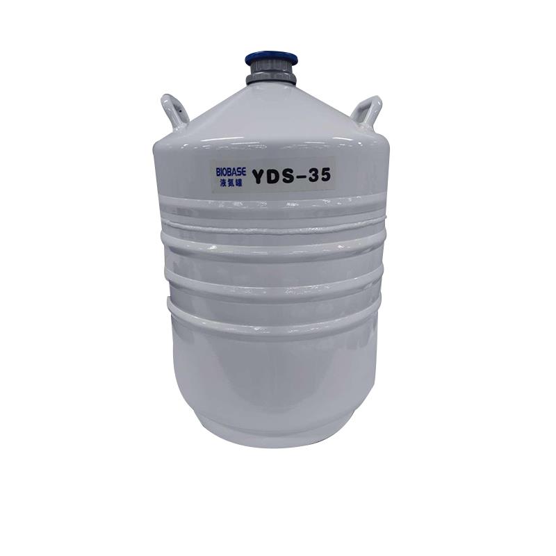 博科YDS-35液氮罐