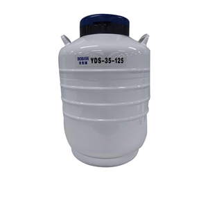 博科YDS-35-125S(6)液氮罐